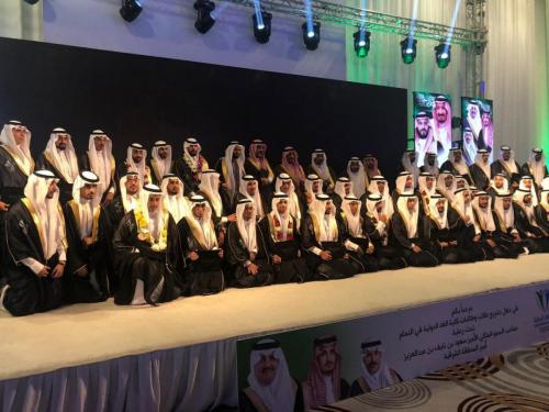 صور حفلة تخرج 2019 - كلية الدمام